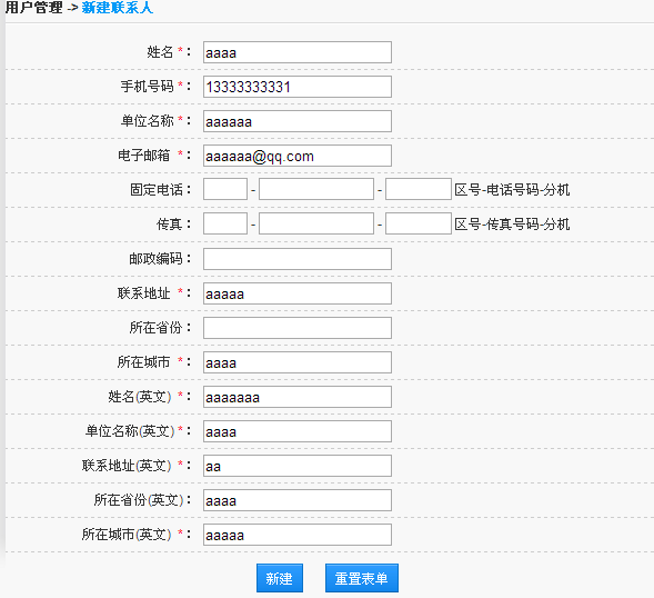 其他