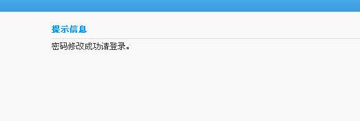 提交